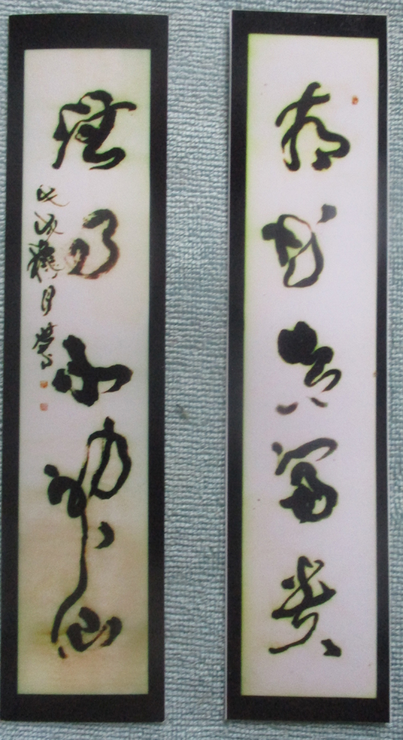 马世东老师作品