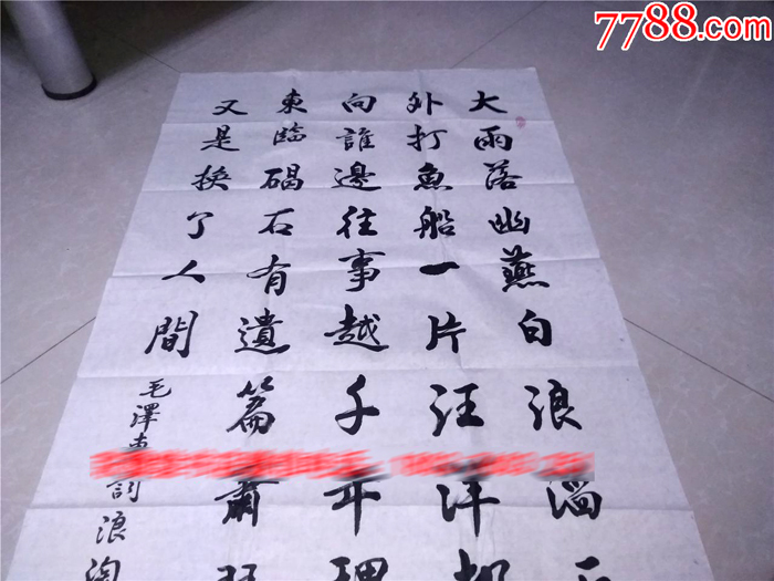 张坤圣老师作品