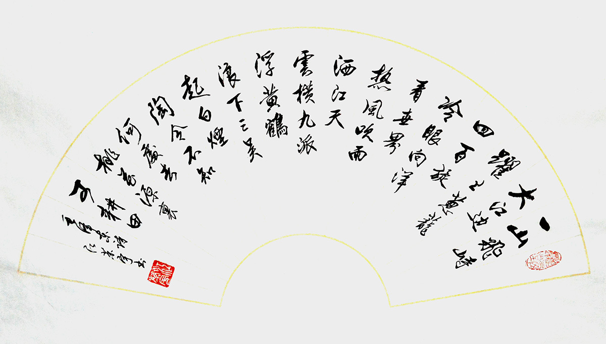 江荣宇老师书法作田