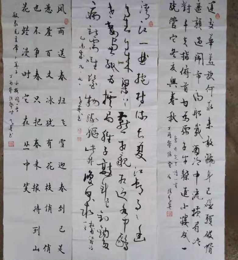 陈世英老师书法作品