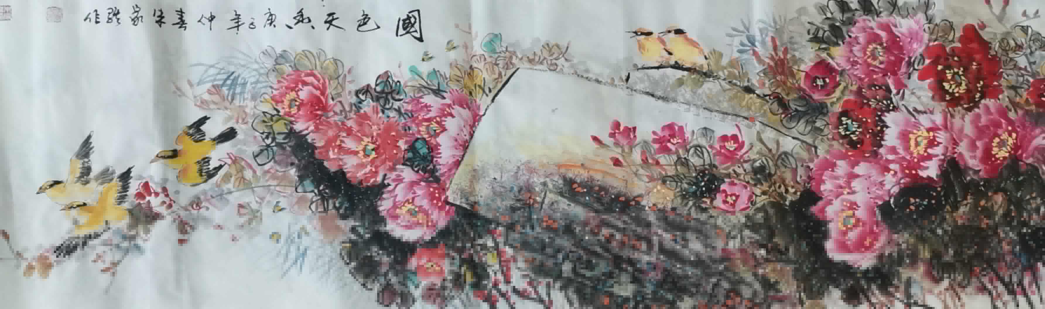 朱家骐老师美术品