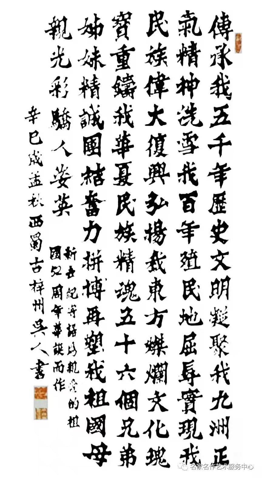 微信图片_20230926094915.jpg