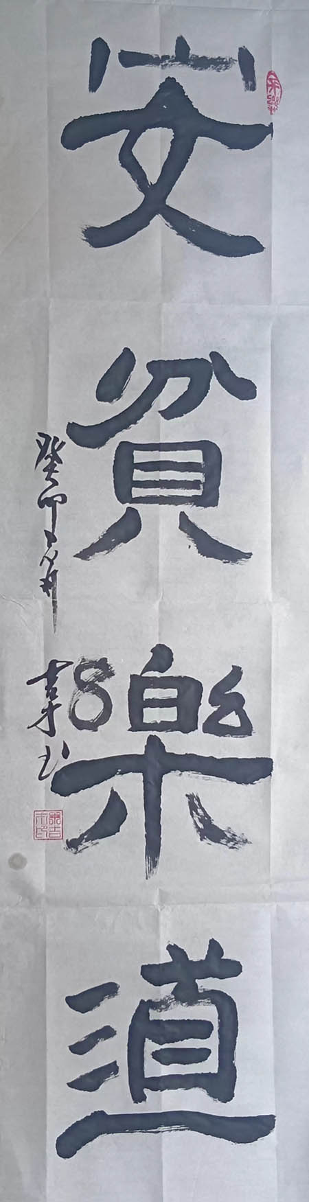 微信图片_20231007095611.jpg