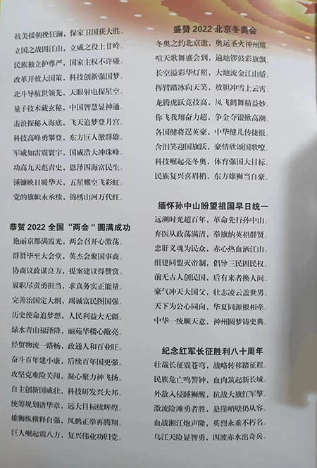 微信图片_20231007100520.jpg