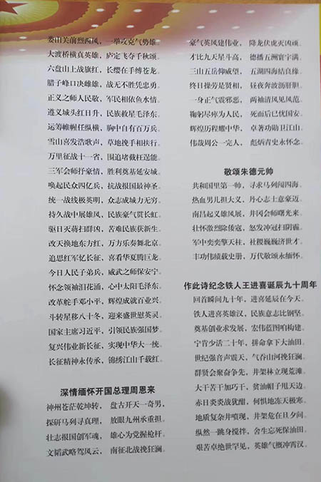 微信图片_20231007100523.jpg