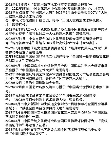 100814445829_0王芝意.pdfokpdf(2)_3.jpg