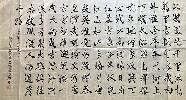 微信图片_20231021221739.jpg