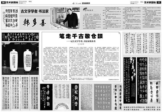 下载 (20).JPG