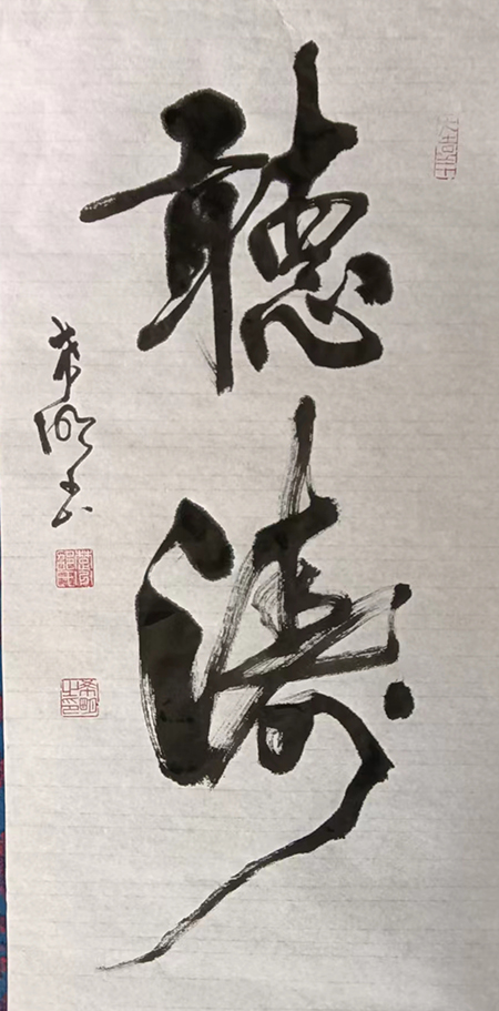 微信图片_20231109200202.jpg