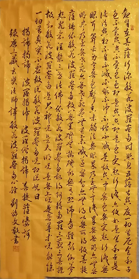 微信图片_20231129112210.jpg