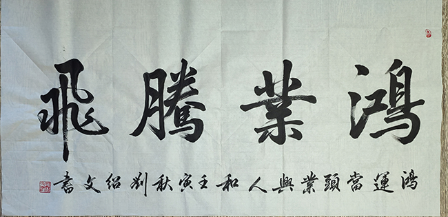 微信图片_20231129112218.jpg