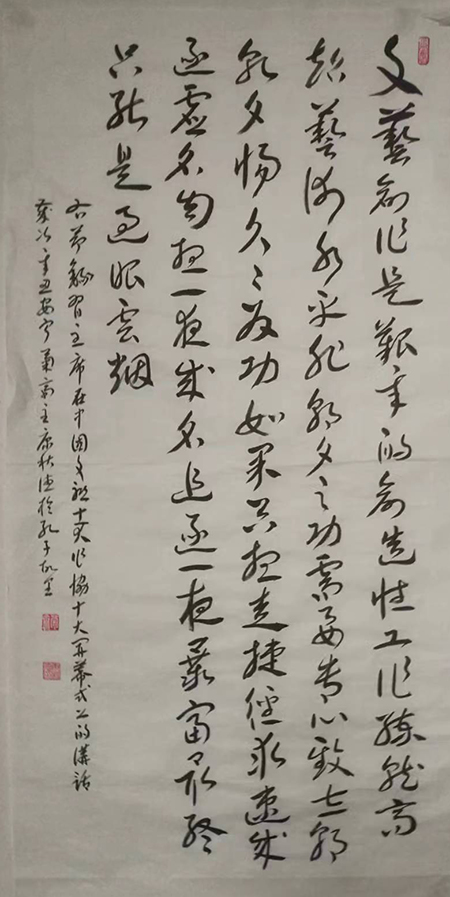 微信图片_20231222162145.jpg