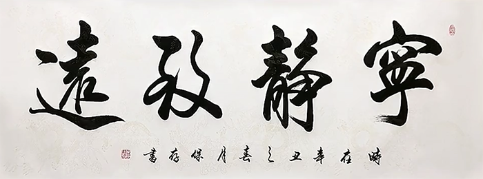G-J-SF20210377-王保存(图11)